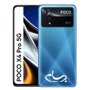 گوشی شیائومی مدل Poco X4 Pro 5G حافظه 256 گیگابایت و رام 8 گیگابایت (پک اصلی گلوبال)