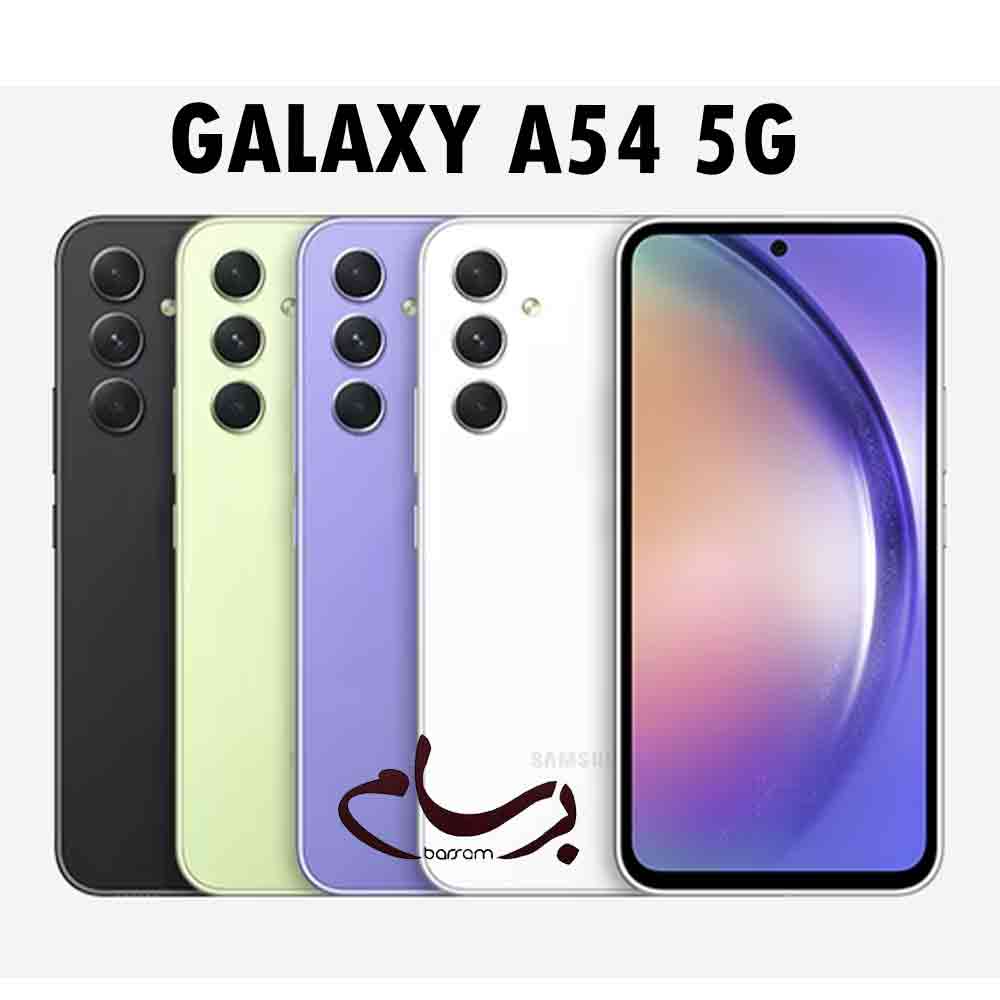 گوشی سامسونگ مدل Galaxy A54 5G حافظه 128 و رم 8 گیگابایت (ارسال رایگان)