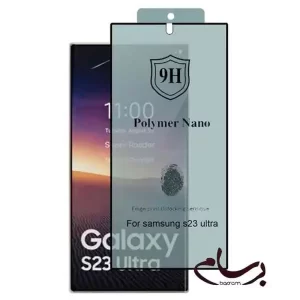 محافظ صفحه سامسونگ Galaxy S23 Ultra پلیمر نانو