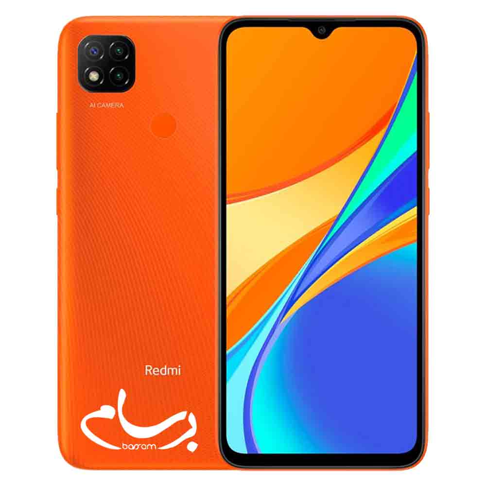 گوشی شیائومی مدل Redmi 9C حافظه 64 گیگابایت و رم 3 گیگابایت (ارسال رایگان)