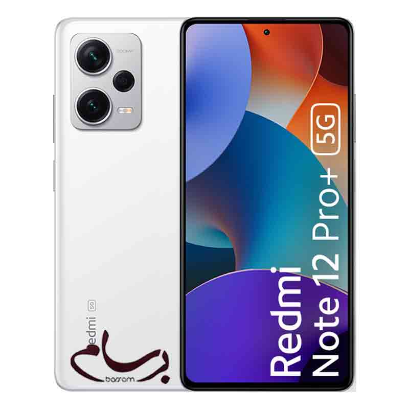 گوشی شیائومی مدل Redmi Note 12 Pro Plus 5G حافظه 256 و رم 8 گیگابایت (گلوبال)