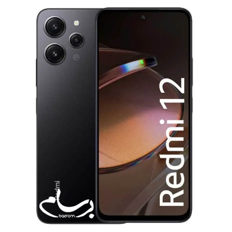 گوشی شیائومی مدل Redmi 12 حافظه 256 و رم 8 گیگابایت (ارسال رایگان)