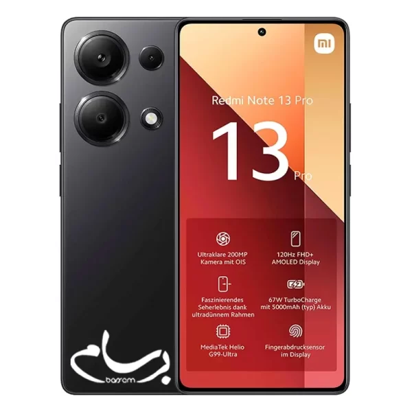 گوشی شیائومی مدل Redmi Note 13 Pro 4G حافظه 256 رم 12 گیگابایت (پک اصلی/ارسال رایگان)