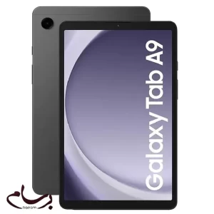 تبلت سامسونگ مدل Galaxy Tab A9 (x115) حافظه 128 و رم 8 گیگابایت (ارسال رایگان)