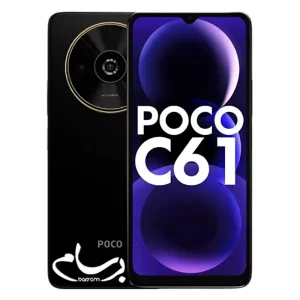 گوشی شیائومی مدل Poco C61 حافظه 64 و رم 4 گیگابایت (ارسال رایگان)