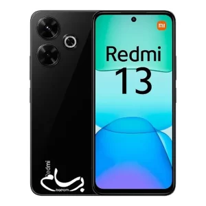 گوشی شیائومی مدل Redmi 13 حافظه 256 و رم 8 گیگابایت (ارسال رایگان)
